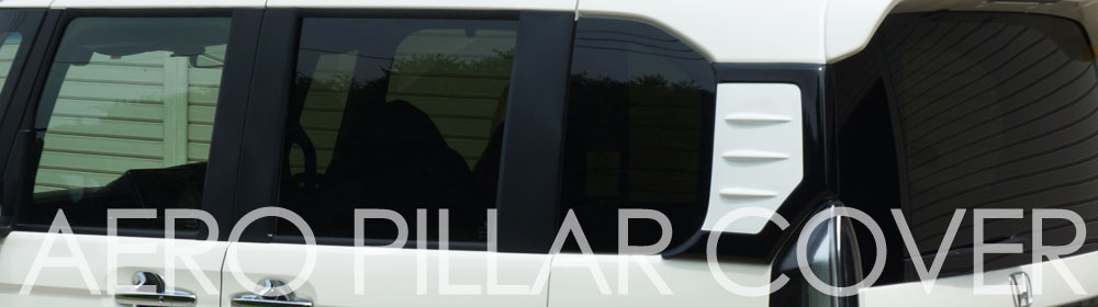 AERO PILLAR COVER