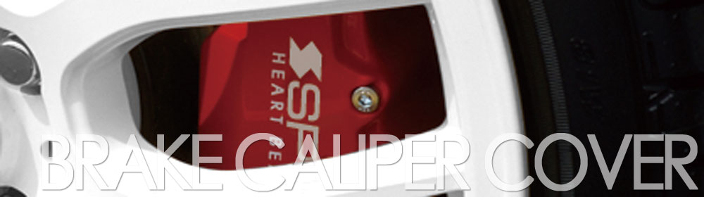 BRAKE CALIPER COVER
