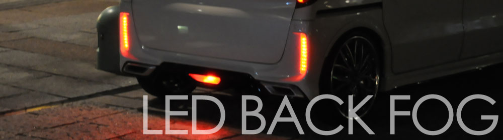 LED BACK FOG