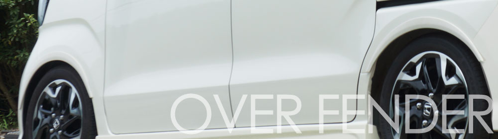 AERO PILLAR COVER